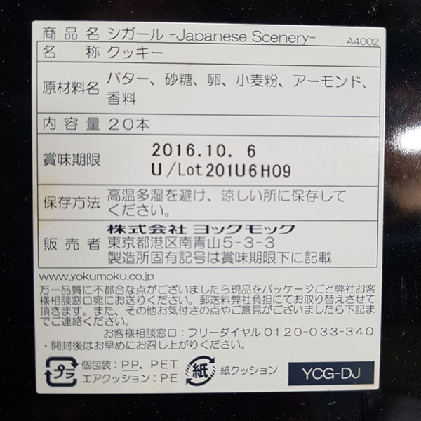 Cookie Tin Slide Guitar